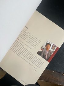 陈焕强书画作品 画鸡专业户 中国当代书画家
