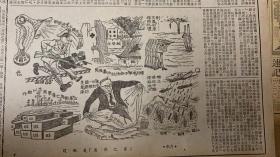 人民日报1950年
5《粉碎美国之音~清华大学外文系教授：盛澄华~文章》浙江萧山坎山人（诺贝尔金奖获得者纪德）
6*这就是“美国之音”朱丹作：江苏徐州人.中国书协副主席.筹备组成东北
8（人民的正義要求~北大中文系教授：杨晦~文章）辽宁辽阳人：1919年五四运动中.他是最先冲入并火烧赵家楼的几个学生之一。任北京大学中国语言文学室主任.与鲁迅.茅盾.巴金等在作家月刊上发表“中国文艺工作者宣言”