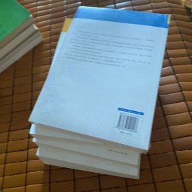 金刚经讲义+天台宗讲义+楞严经讲义(上下)