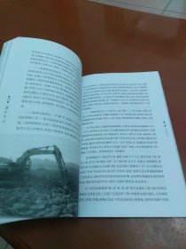 康庄大道——山西干线公路发展纪实