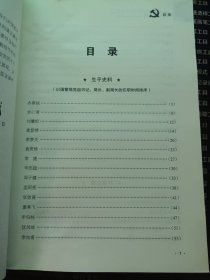 怀念与回顾