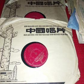 早期的 金采风 演唱越剧“三盖衣”（1-2、3—4）黑胶唱片  合售