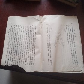 武术汇宗