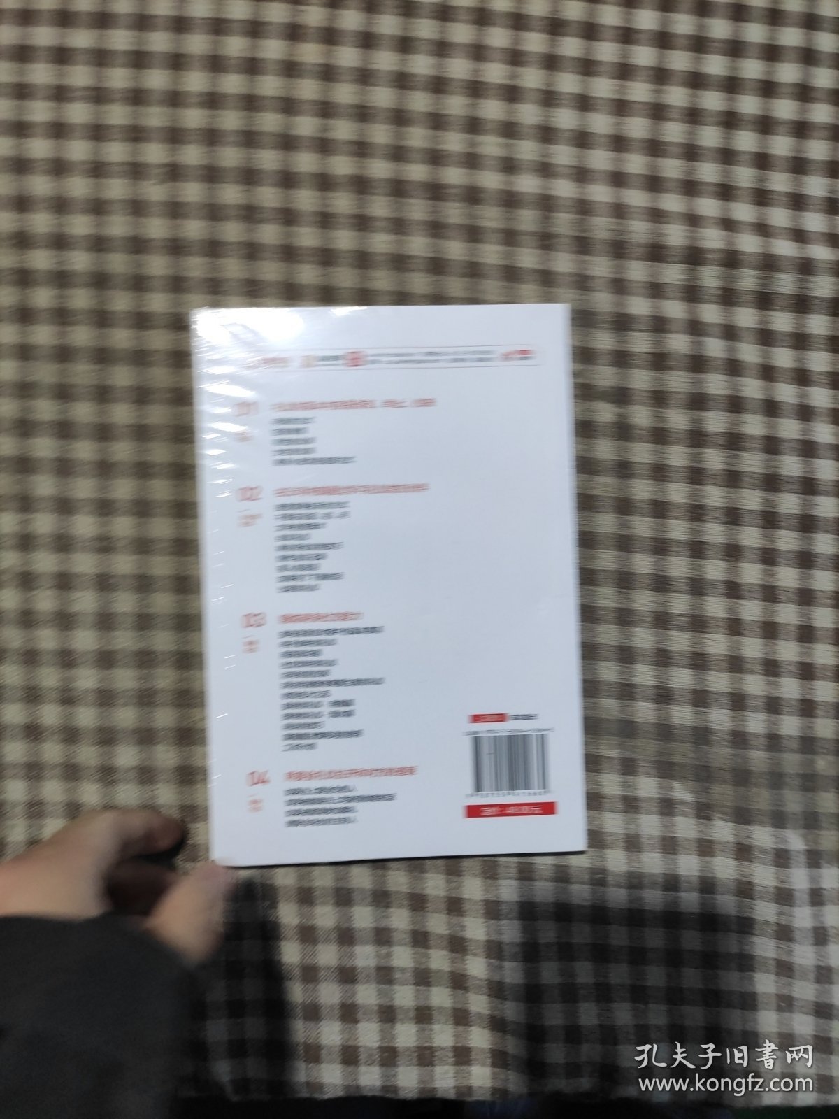 商务礼仪解剖图鉴（图解式的商务礼仪，更简单、更轻松！助你的职场生活游刃有余！）