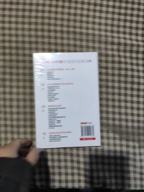 商务礼仪解剖图鉴（图解式的商务礼仪，更简单、更轻松！助你的职场生活游刃有余！）