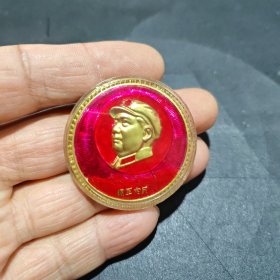 毛主席像章，塑料，手工上色，拥军爱民，品相如图