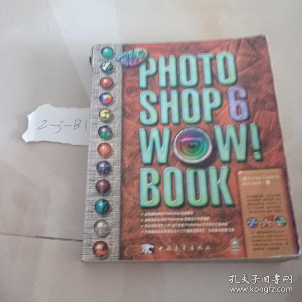 The Photoshop 6 WOW! Book