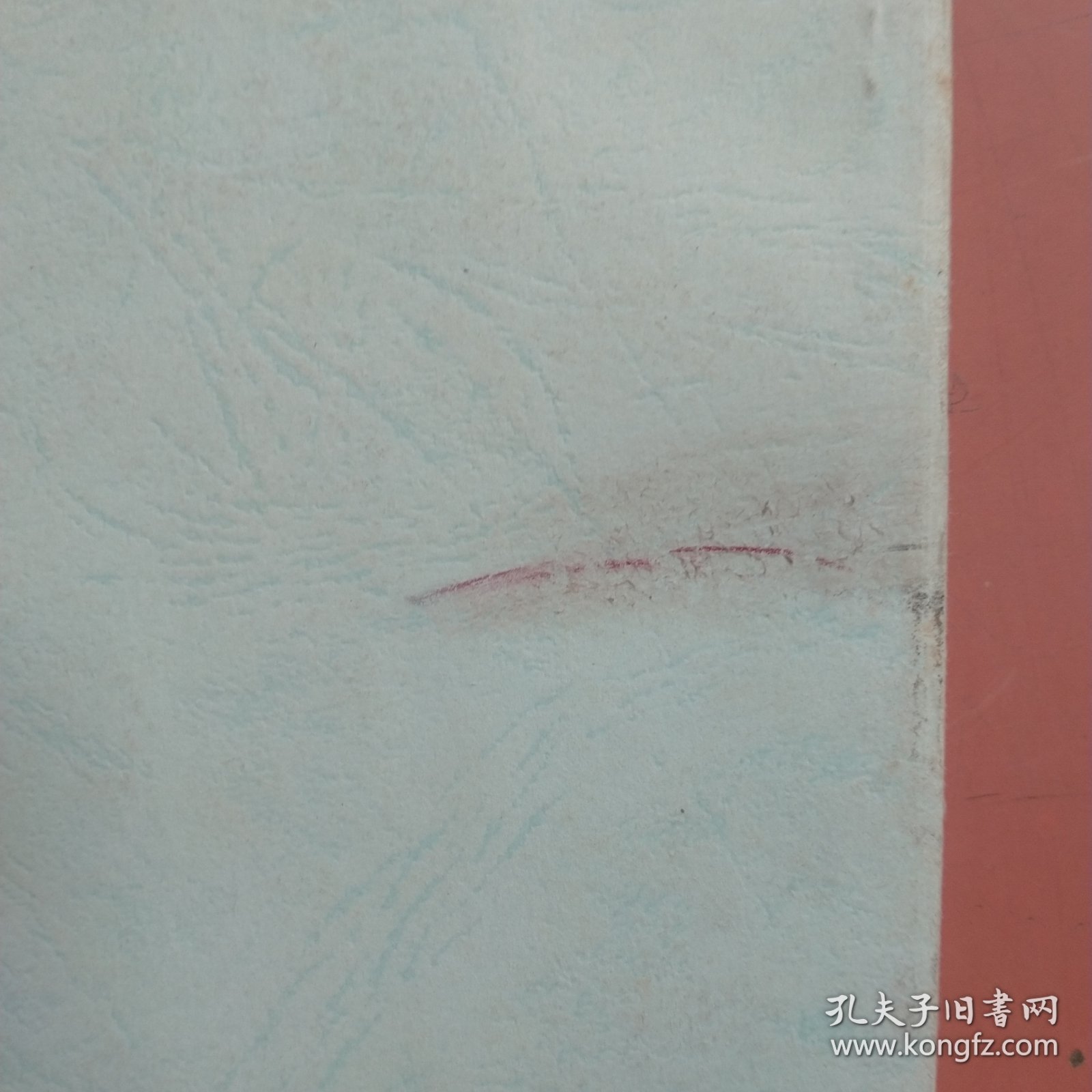 中药检测与高效液相 有污渍