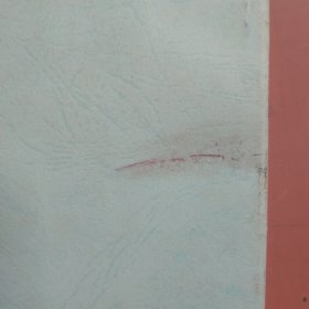 中药检测与高效液相 有污渍