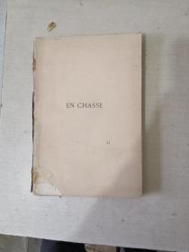 EN CHASSE 【毛边本，1929年】