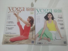 YOGA JOURNAL瑜伽2015（7、10），2册合售