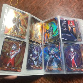 宇宙英雄奥特曼系列（176张收藏册）
