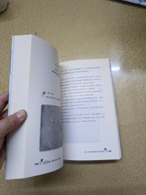 实画实说：图画中的心理奥秘【一版一印】