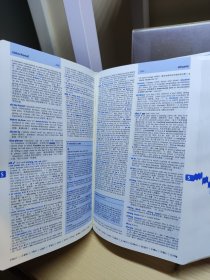 牛津高阶英汉双解词典缩印本