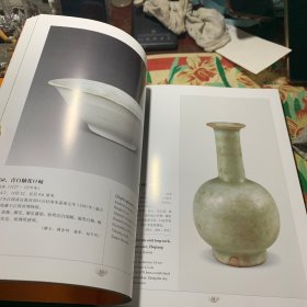 中国出土瓷器全集（第14册江西卷）