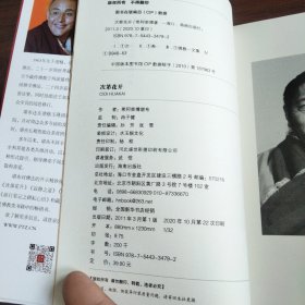 次第花开《大32开平装》