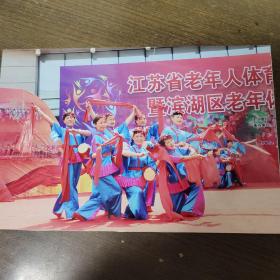 著名摄影家： 范星 拍摄创作照：《老有所乐》