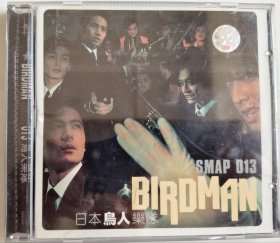 CD《Theme.of.013》（日本鸟人乐队）