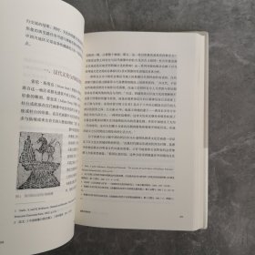 制器尚象：中国古代器物文化研究