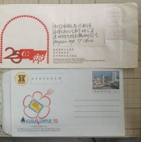 1988新加坡菜市集邮协会成立暨国庆25周年纪念封贴邮资标签实寄中国+1992马来西亚邮展邮资邮简一个