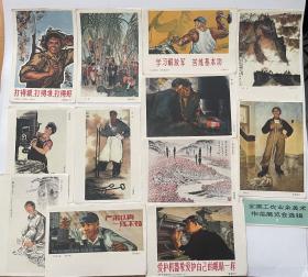 全国工农业余美术作品展览会选辑 （1）老版活页画集 一套12张全