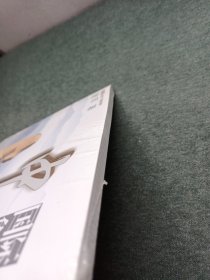 谢军教你下国际象棋系列：国际象棋中局实战
