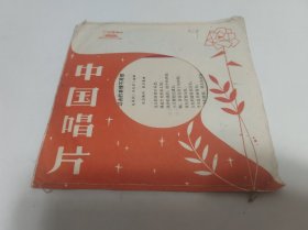 中国唱片 《电影电视歌曲：过去的事情不再想（李谷一、女高音独唱）、我们正当年轻的时候（男高音重唱，杨焕礼、吴其辉，王世光、贾宗昌）电视剧“手足情”插曲，枫叶飘（男高音独唱，李双江）故事片“枫”主题歌，问春风（女高音独唱，韩芝萍）广播剧“绿色的克隆马”插曲》1981年出版（红色塑料薄膜小张唱片、BM-81/11213-11214，BM-10607、北京唱片厂，中国唱片发行公司发行）