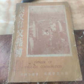 英文作文抬導(dǎo)