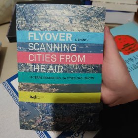 空中读城 = Flyover: Scanning Cities From the Air : 英文（签赠本）