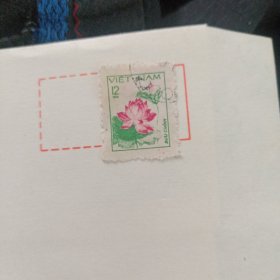 桂林市人象山区党委会(带邮票)50号