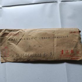 安庆师范学院，李绍康参赛作品