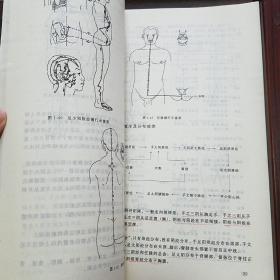 小缺本.新编推拿图说.图文并茂.推拿处方.通俗易懂.412种手法.小儿推拿.关节.手法.部位.神经E1272