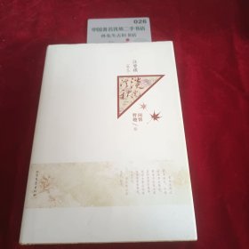 淡淡秋光