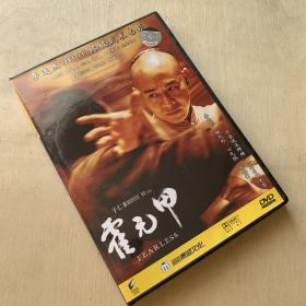 泰盛正版盒装DVD   霍元甲