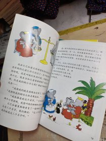 大师名作绘本馆：大象巴巴故事全集（套装共6册）