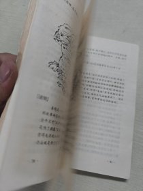 中国古代不信鬼神的故事