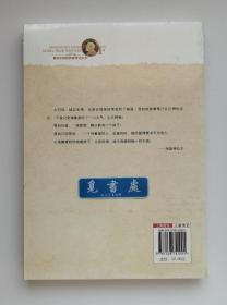 米斯特拉尔传 1945年诺贝尔文学奖得主米斯特拉尔传记 诺贝尔奖获奖者传记丛书 塑封 实图 现货