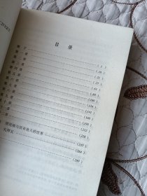 礼拜五：太平洋上的灵薄狱
