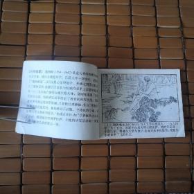 伽利略