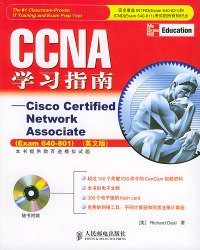 CCNA学习指南Cisco Certified Network Associate(Exam 640-801)