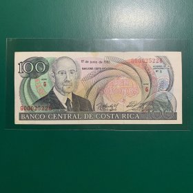 哥斯达黎加1992年100面值纸币