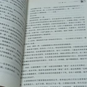 无羁