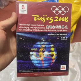 北京2008奥运会开闭幕式DVD 未拆封
