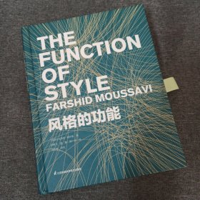 风格的功能 法西德穆萨维哈佛大学GSD建筑课程教材建筑设计师参考资料建筑艺术书籍