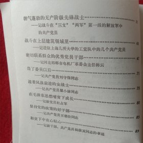 党学习参考材料，共8册，①1970年7月出版。②1969年1月出版(七)。③1969年7月出版(14)。④1969年7月出版(15)。⑤1969年9月出版(18)。⑥1969年10月出版(19)。⑦1969年11月出版(21)。⑧1969年11月出版(22)。