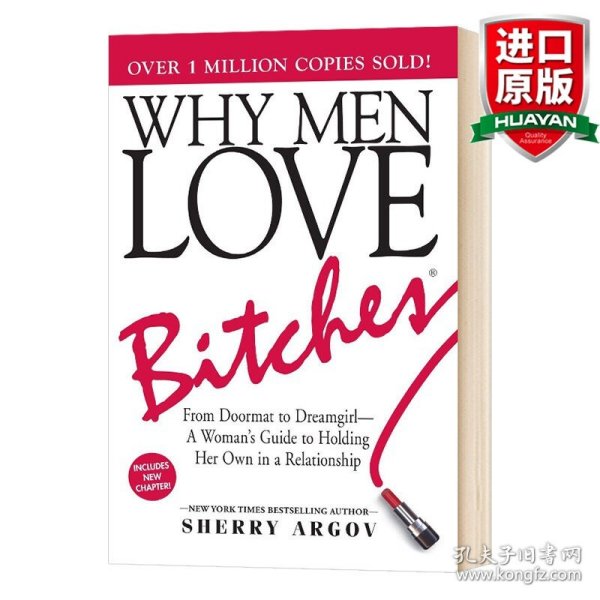 Why Men Love Bitches：From Doormat to Dreamgirl - A Woman's Guide to Holding Her Own in a Relationship