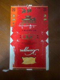 烟标-湘烟-中国长沙卷烟厂出品（稀少版本）