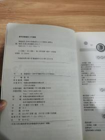 阅卷组长：历年中考满分作文12个欣赏点