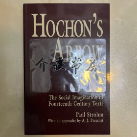 Hochon's Arrow: The Social Imagination of Fourteenth-Century Tex 霍雄之箭：十四世纪文本的社会想象