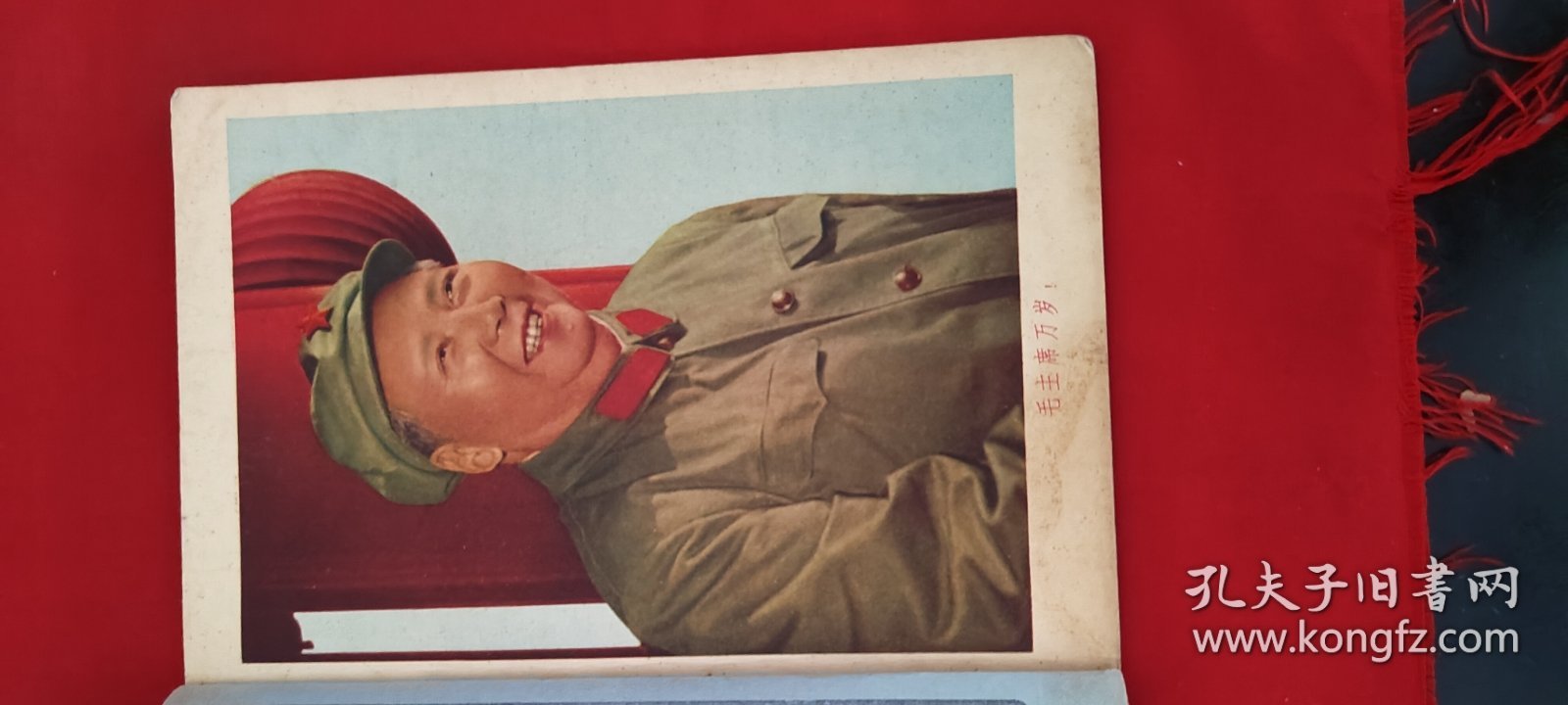 算数（上海市小学暂用课本）一年级用